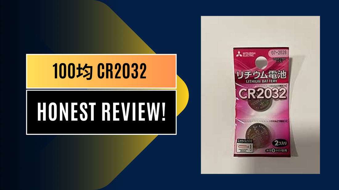 100均 cr2032, CR2032 リチウムコイン電池, 電池 CR2032 cr2032s 違い, ボタン電池 CR2032 ダイソー, ボタン電池 CR2032 捨て方, ボタン電池 CR2032 コンビニ, ボタン電池 CR2032 寿命, ボタン電池 CR2032 何に 使う||||